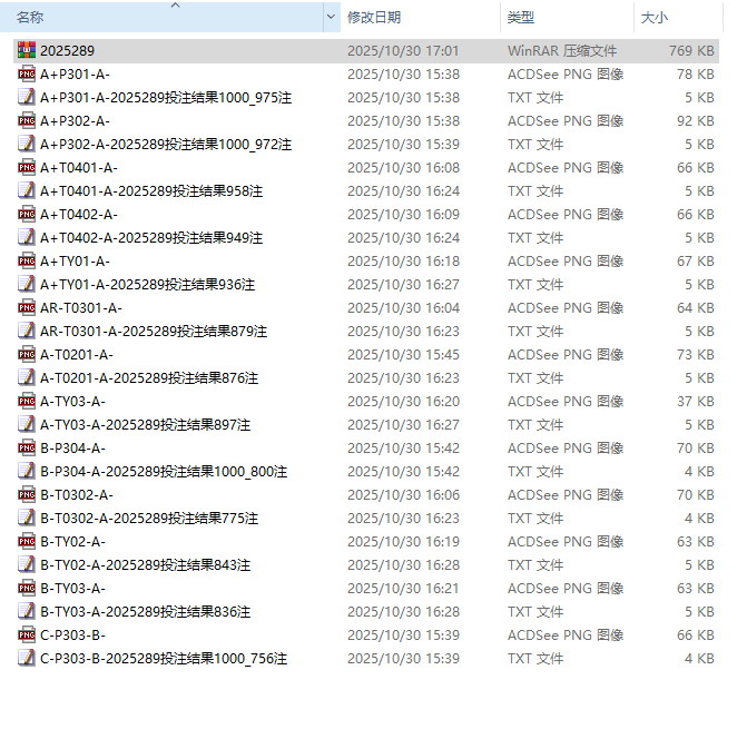 2025.10月30日网站动态