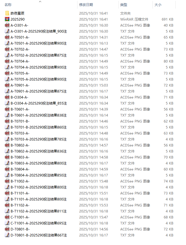 2025.10月31日网站动态