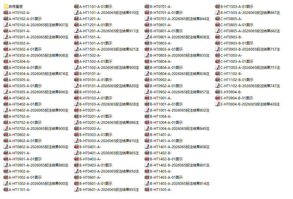 2026.3月16日网站动态