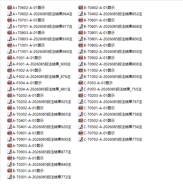 2026.4月5日网站动态