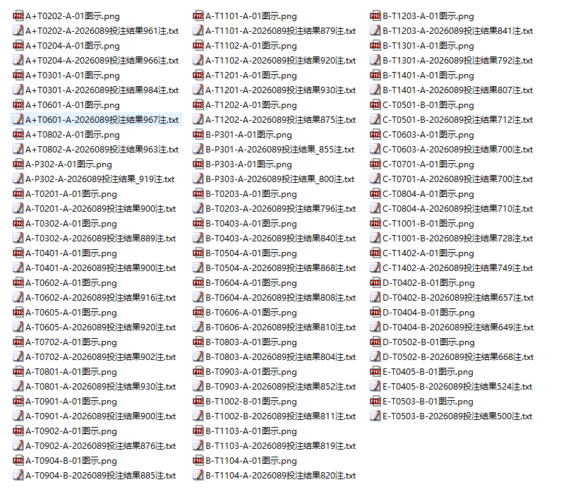 2026.4月9日网站动态