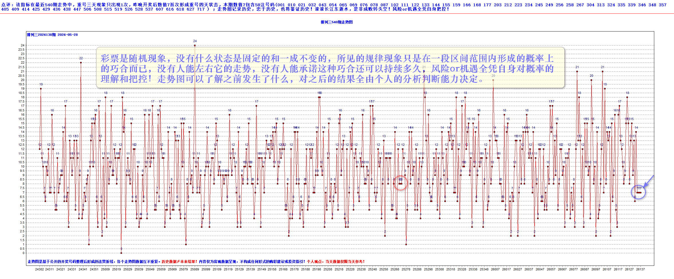AZ+T2401-A-01图示.png
