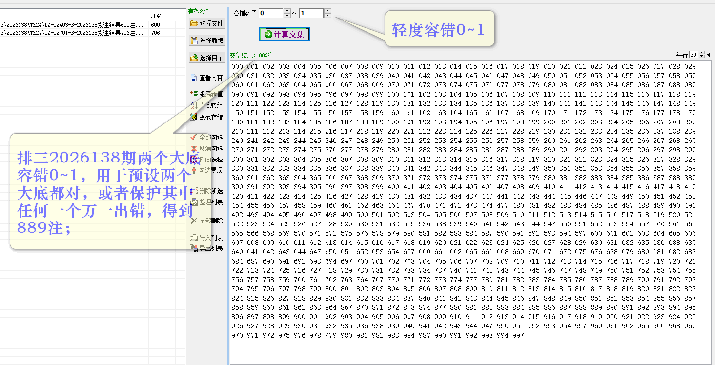 2026-05-28_173626 0-1图示.png