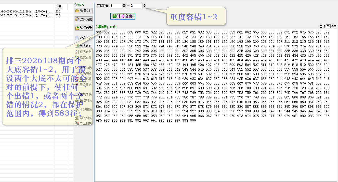 2026-05-28_173701 1-2图示.png