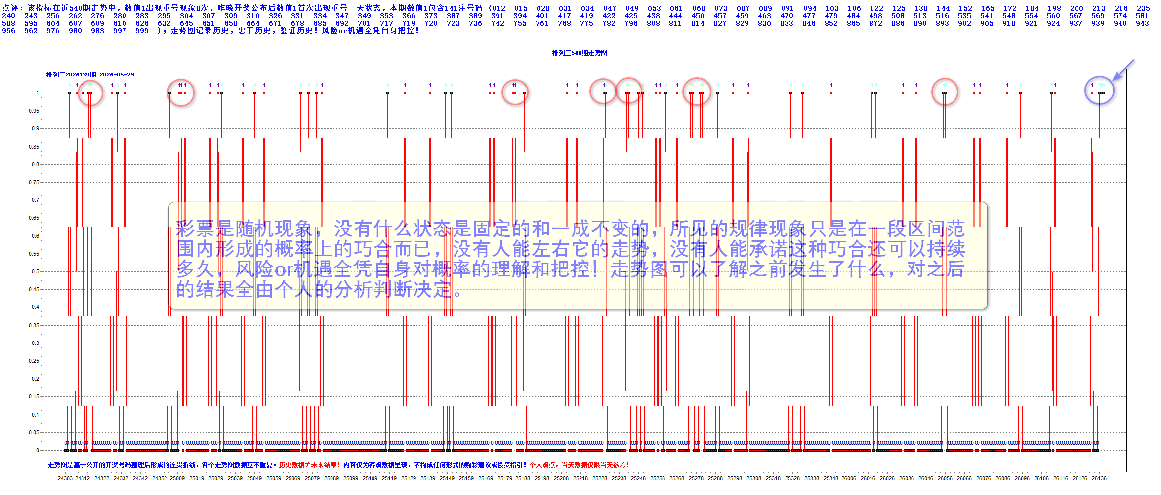 B-T0801-A-01图示.png