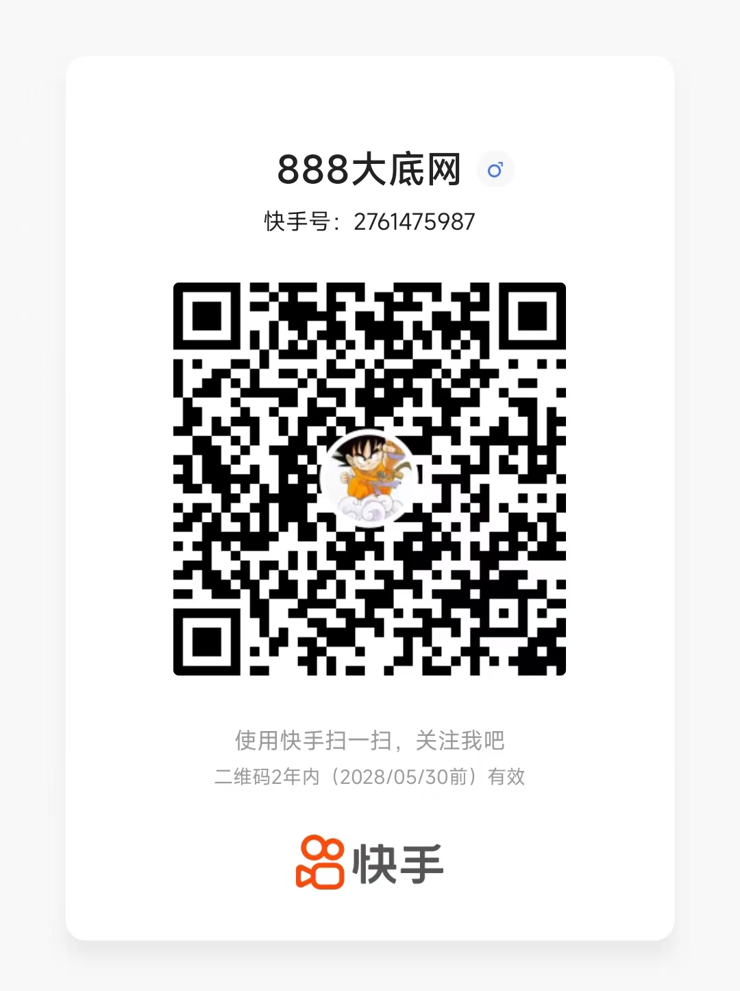 2026.5月31日网站动态