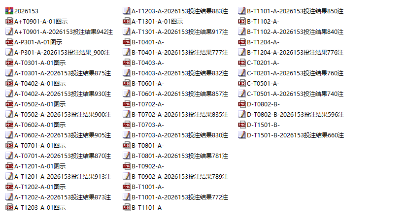 2026612153314336.png