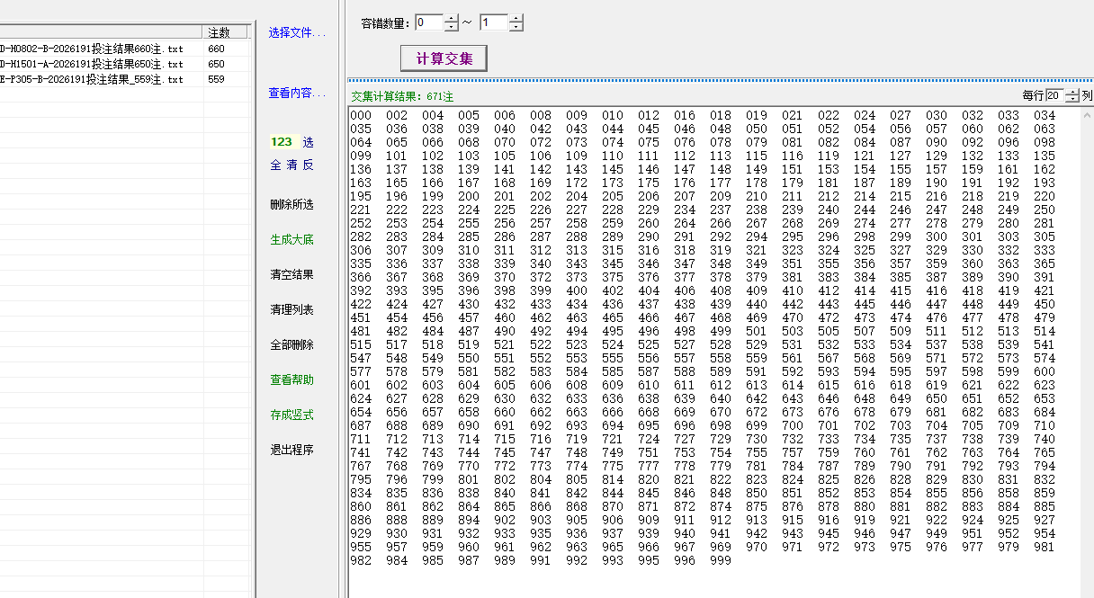 DDE_R0~1.png