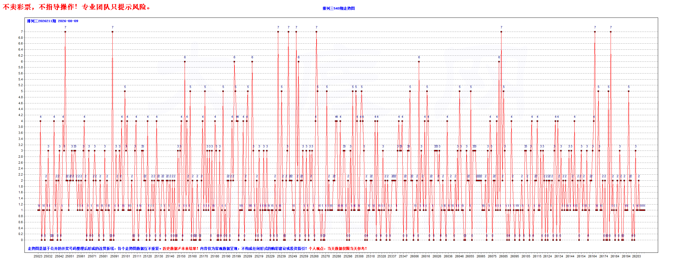 DZZ-H0801-B-.png