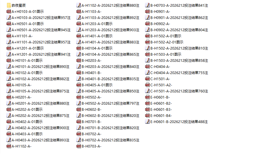 2026810154118906.png