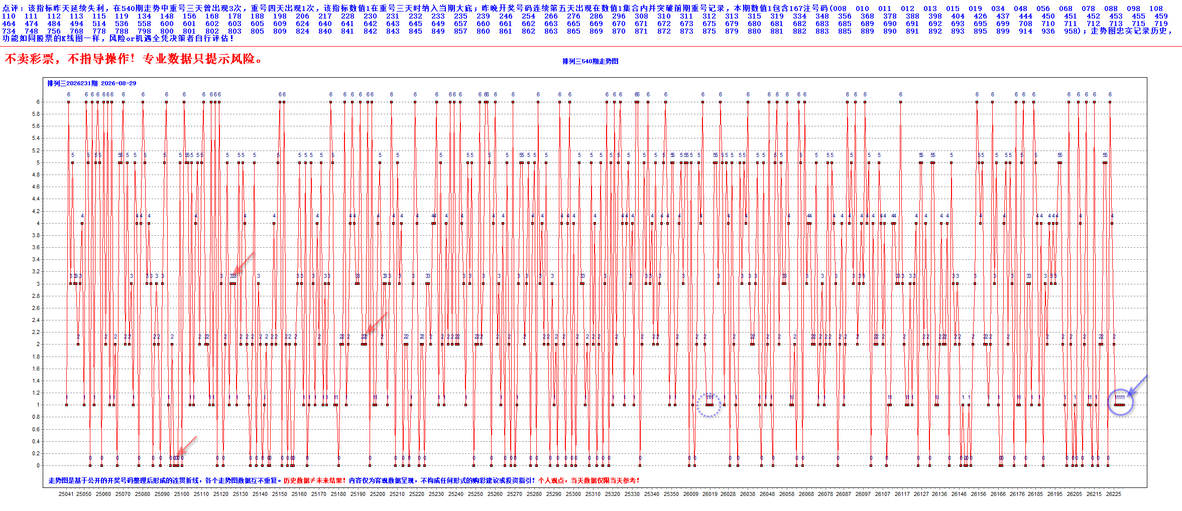 BZZ-T2501-A-01图示.png