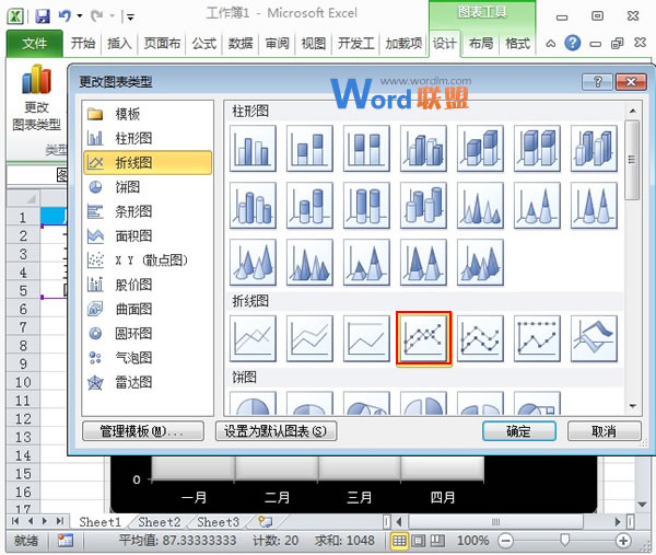 Excel2010图表制作:线柱盈利分析图(图5) Excel2010图表制作:线柱盈利分析图